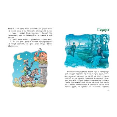 Книга ЭНАС-книга Вождь краснокожих