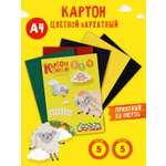 Цветной картон Каляка-Маляка 5 лист.