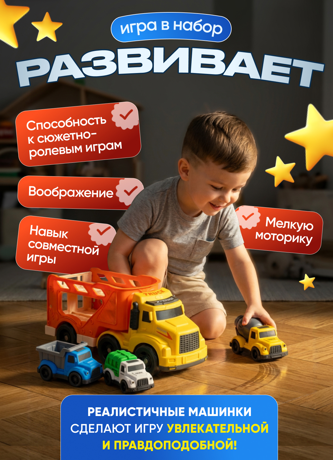 Автовоз TrendToys Большой с машинками LDG2021 - фото 7