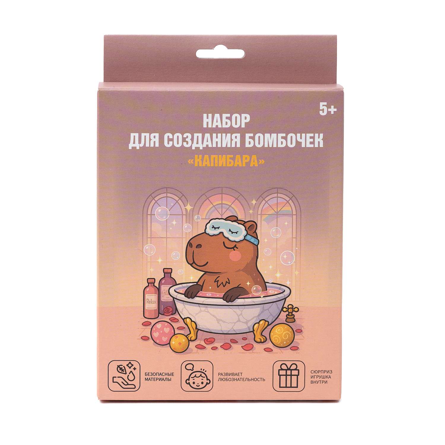 Бомбочка ё Капибара - фото 3