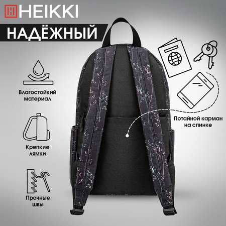 Рюкзак HEIKKI