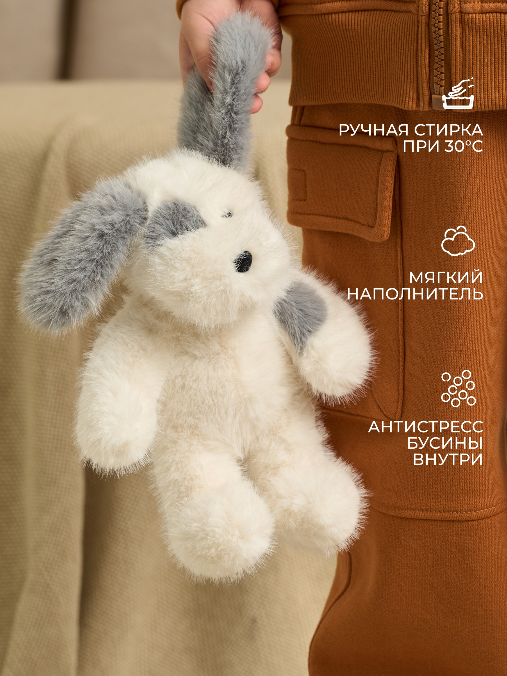 Мягкая игрушка GULLIVER toys Собачка Серая лапка 17 см - фото 3