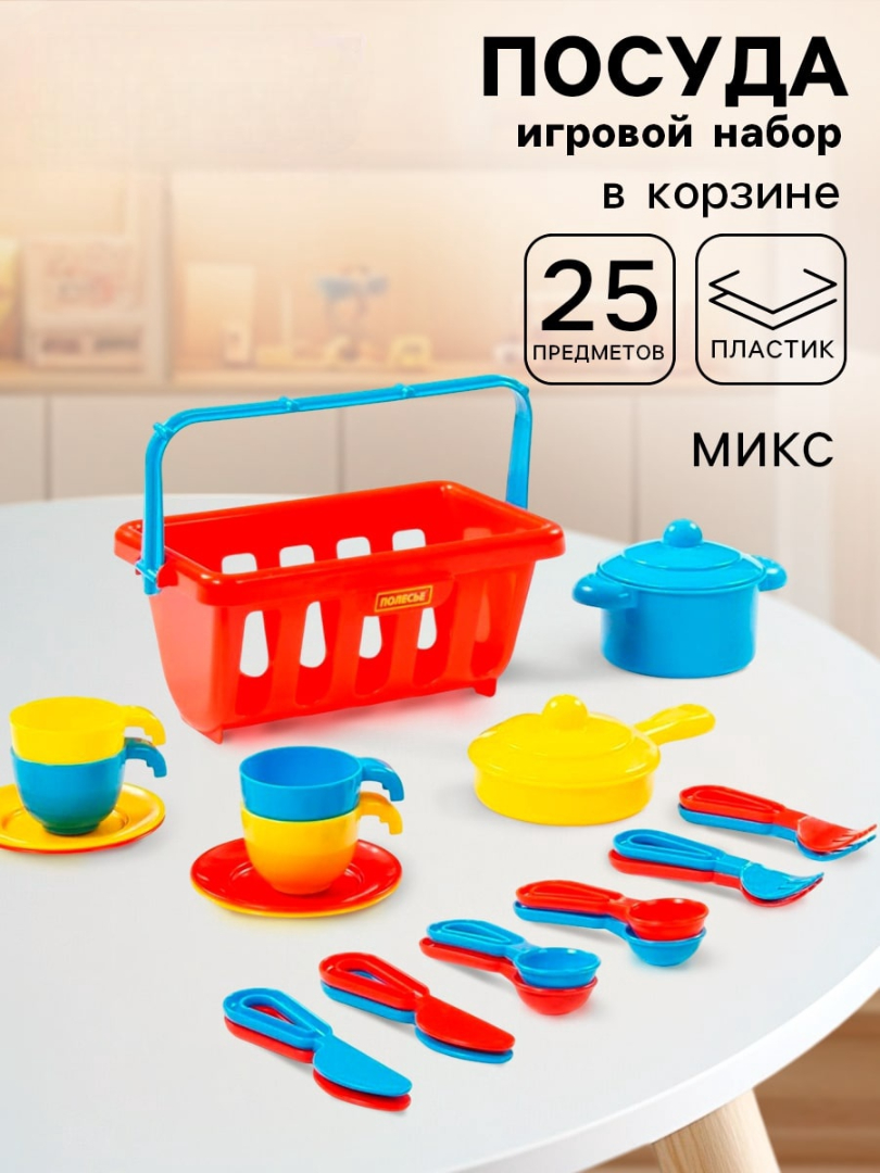 Игрушка Полесье - фото 1