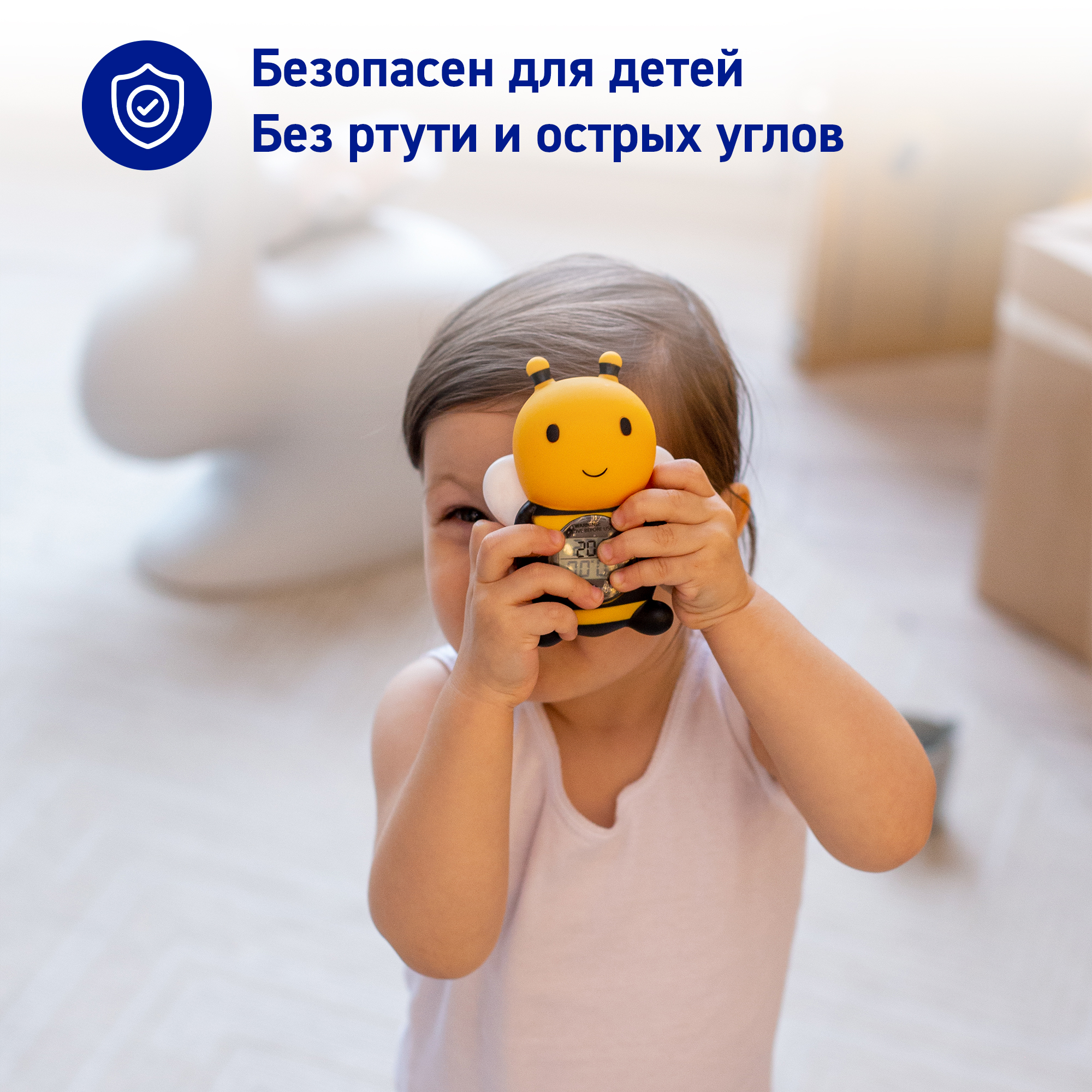 Термометр электронный Miniland - фото 5
