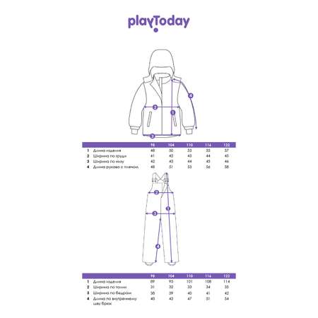 Комплект PlayToday