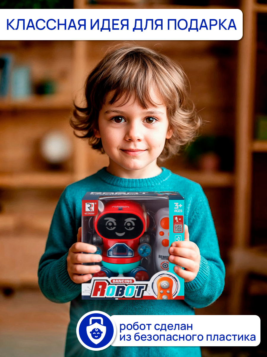 Робот РУ Рыжий кот - фото 4