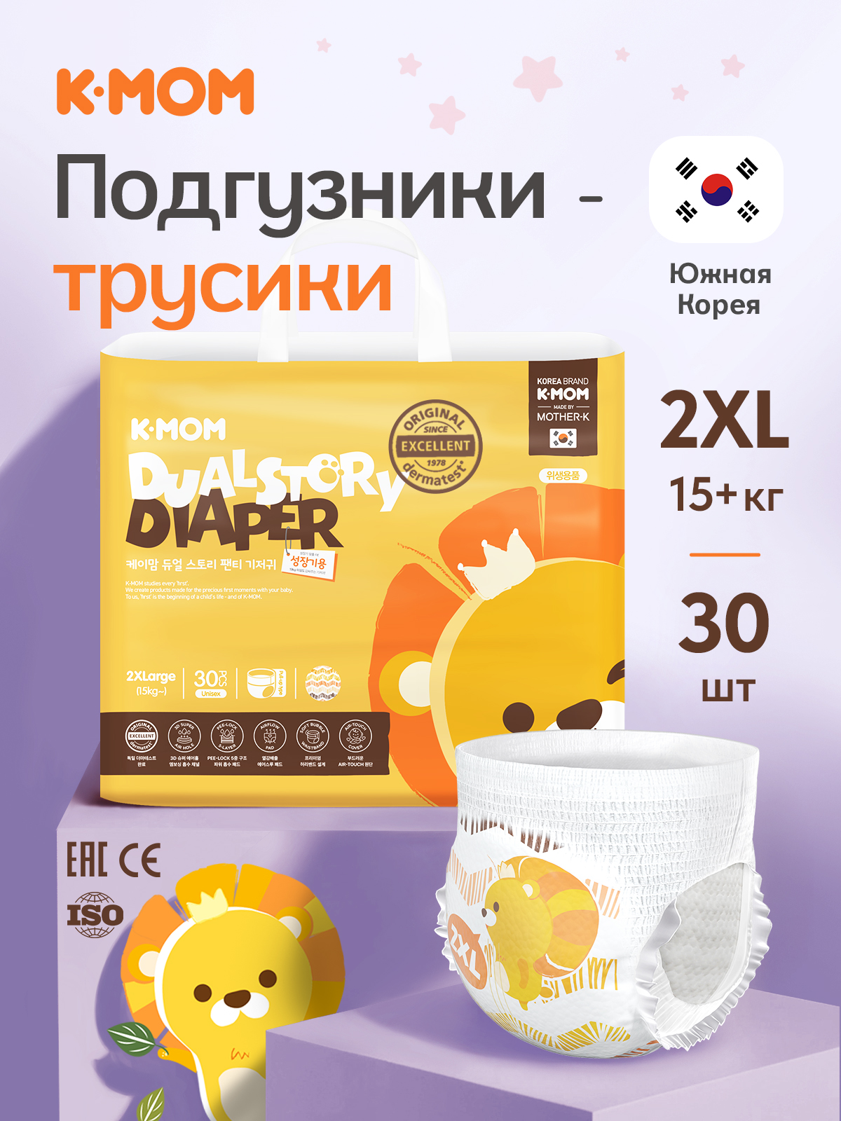 Трусики K-MOM Premium Care XXL (15+ кг) 30 шт. - фото 1