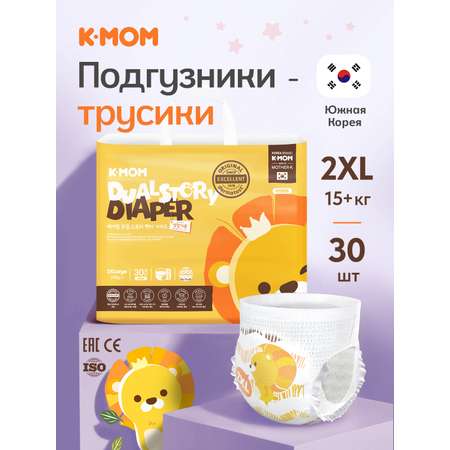 Трусики K-MOM Premium Care XXL (15+ кг) 30 шт.