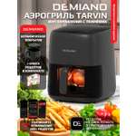 Аэрогриль DEMIAND tarvin с wi-fi керамическое покрытие чаши