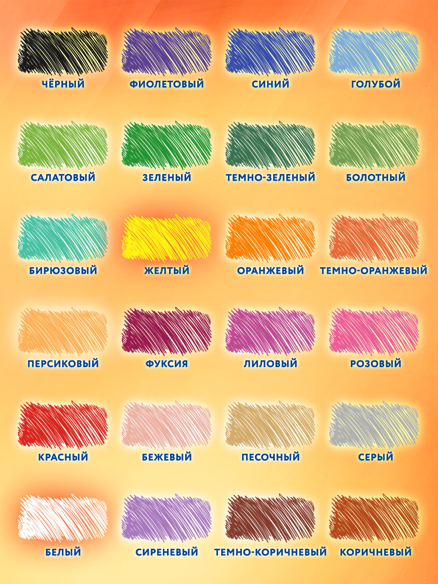 Карандаши цветные Brauberg 26 шт. - фото 2