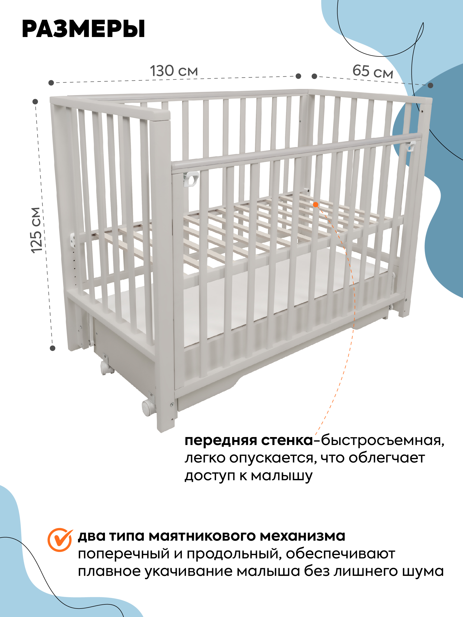 Детская кроватка Indigo Norden ящик колеса, универсальный маятник (серый) - фото 2