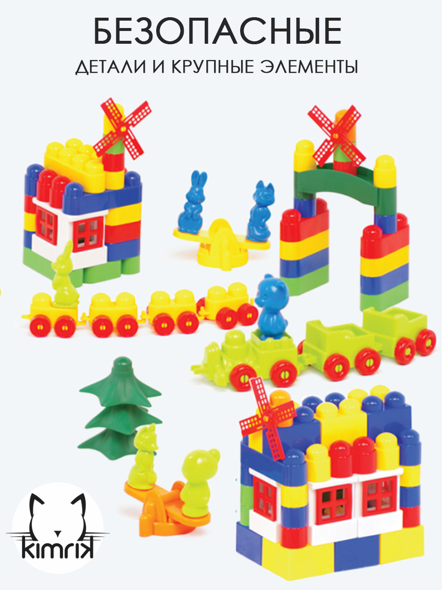 Конструктор Colorplast сборная игровая модель - фото 5