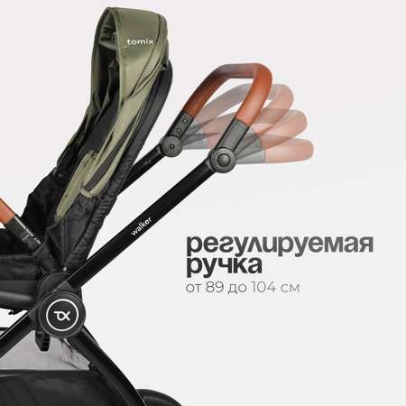 Коляска 2в1 Tomix Walker lux зеленый