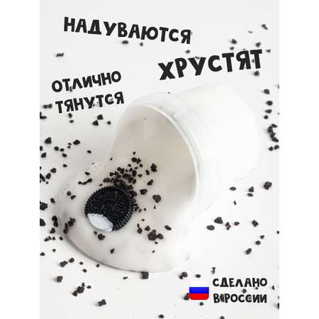 Слайм SkySlime