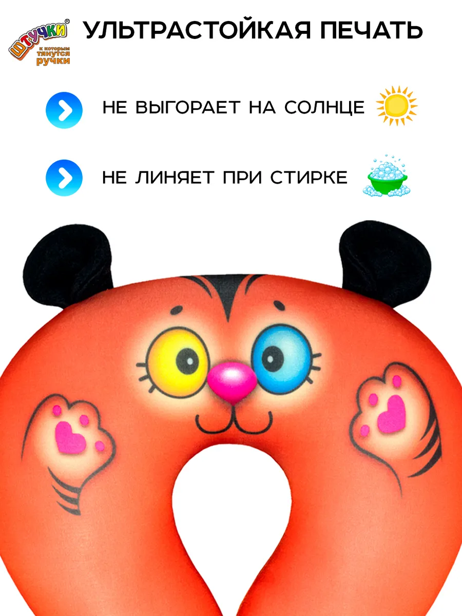 Подушка для путешествий Штучки к которым тянутся ручки Красный Котик 25 x 22 см - фото 3