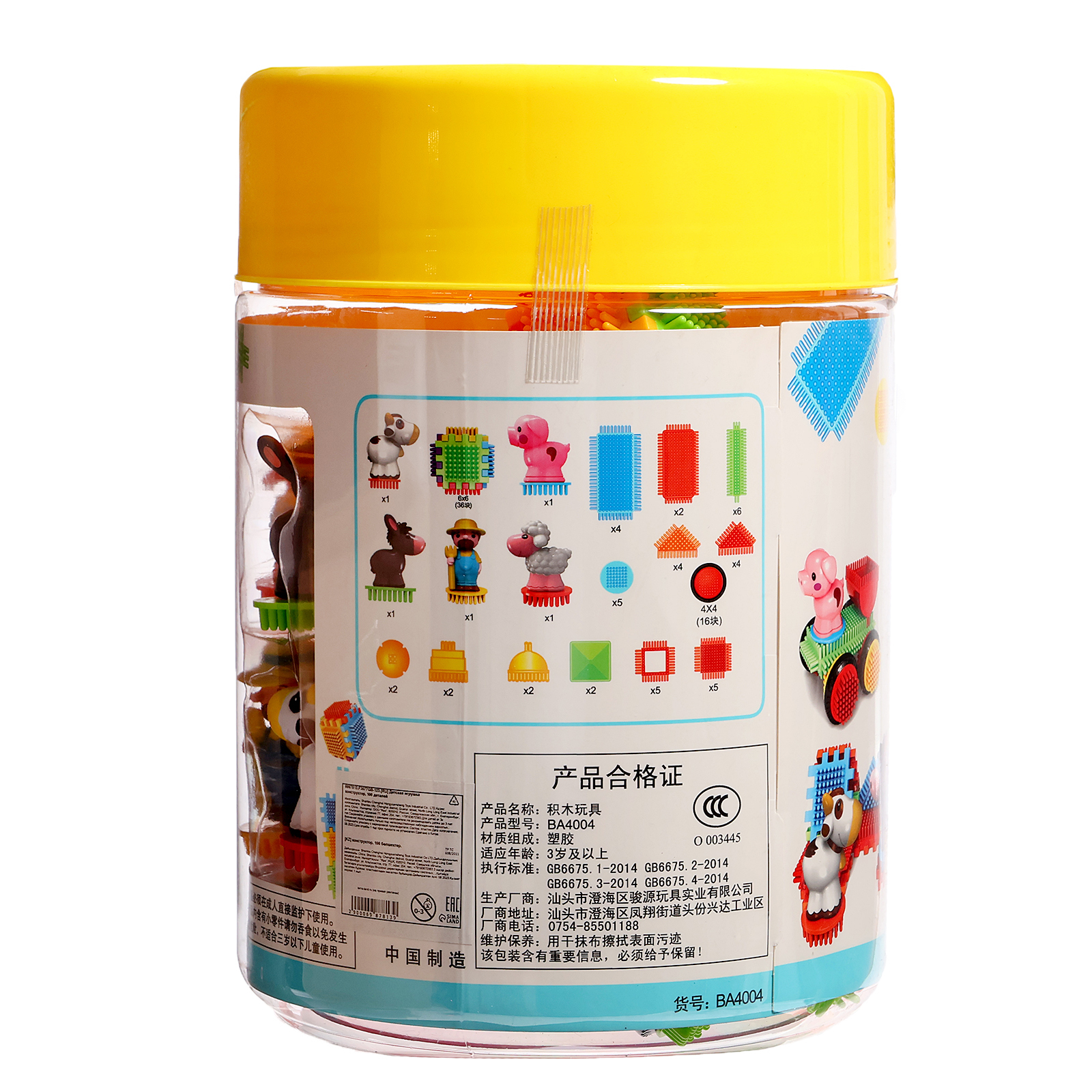 Конструктор Sima-Land из мини-блоков - фото 3