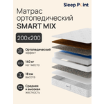 Матрас Sleep.Point Smart Mix 200х200