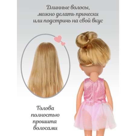 Кукла классическая Lisa Doll