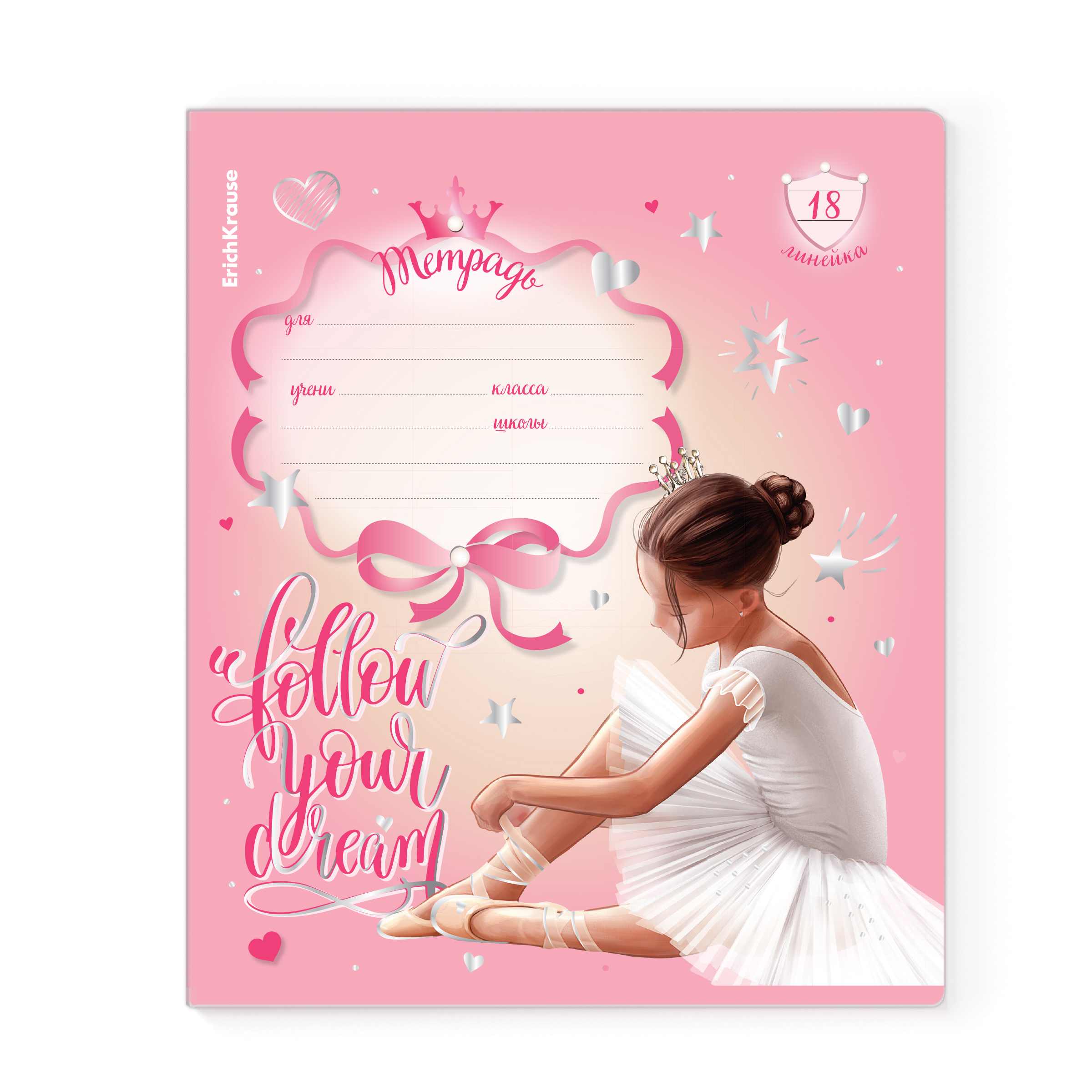 Тетрадь ErichKrause линейка 18 лист. в ассортименте - фото 7