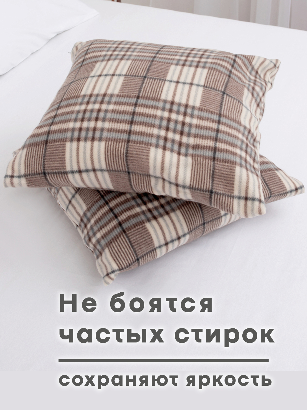 Чехол на подушку Wellness Парма 45 x 45 см 2 шт. - фото 2