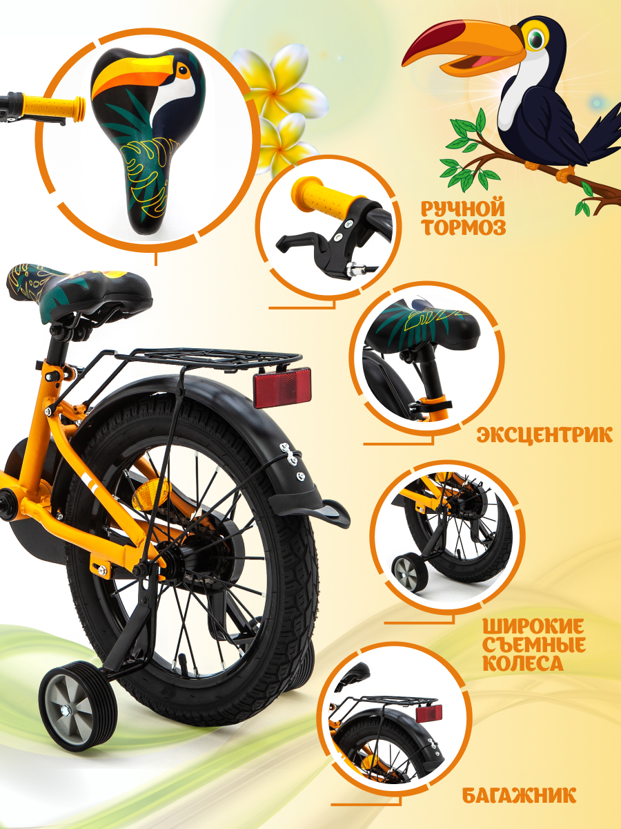 Двухколесный велосипед ZigZag 16 дюймов - фото 2