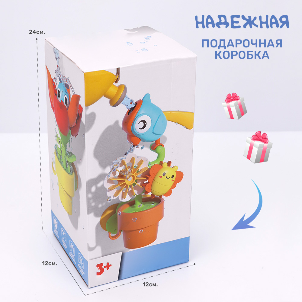 Игрушка TIPTOPOLIS - фото 7