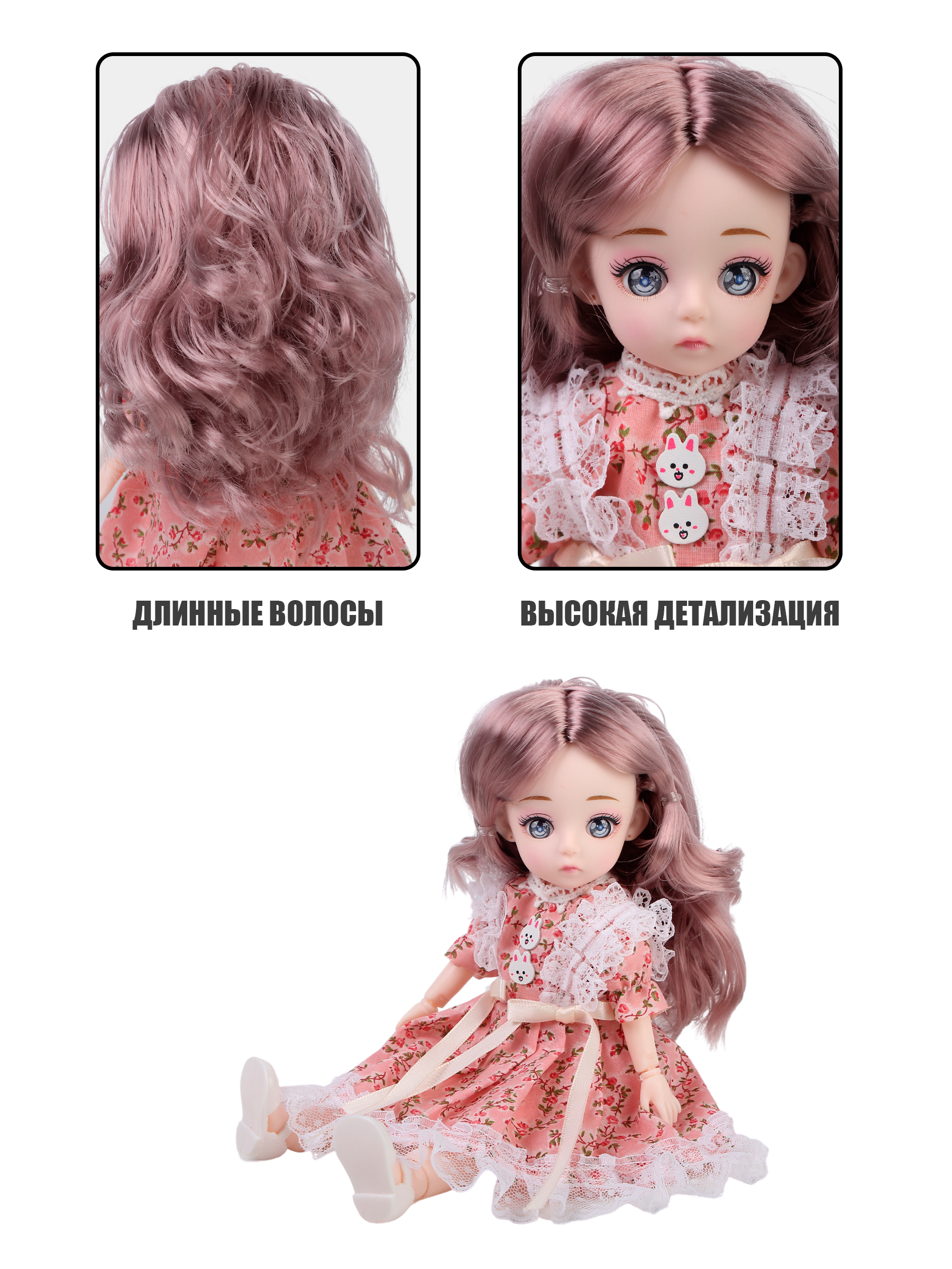 Кукла классическая Little Mania Варвара KC001-PU - фото 10