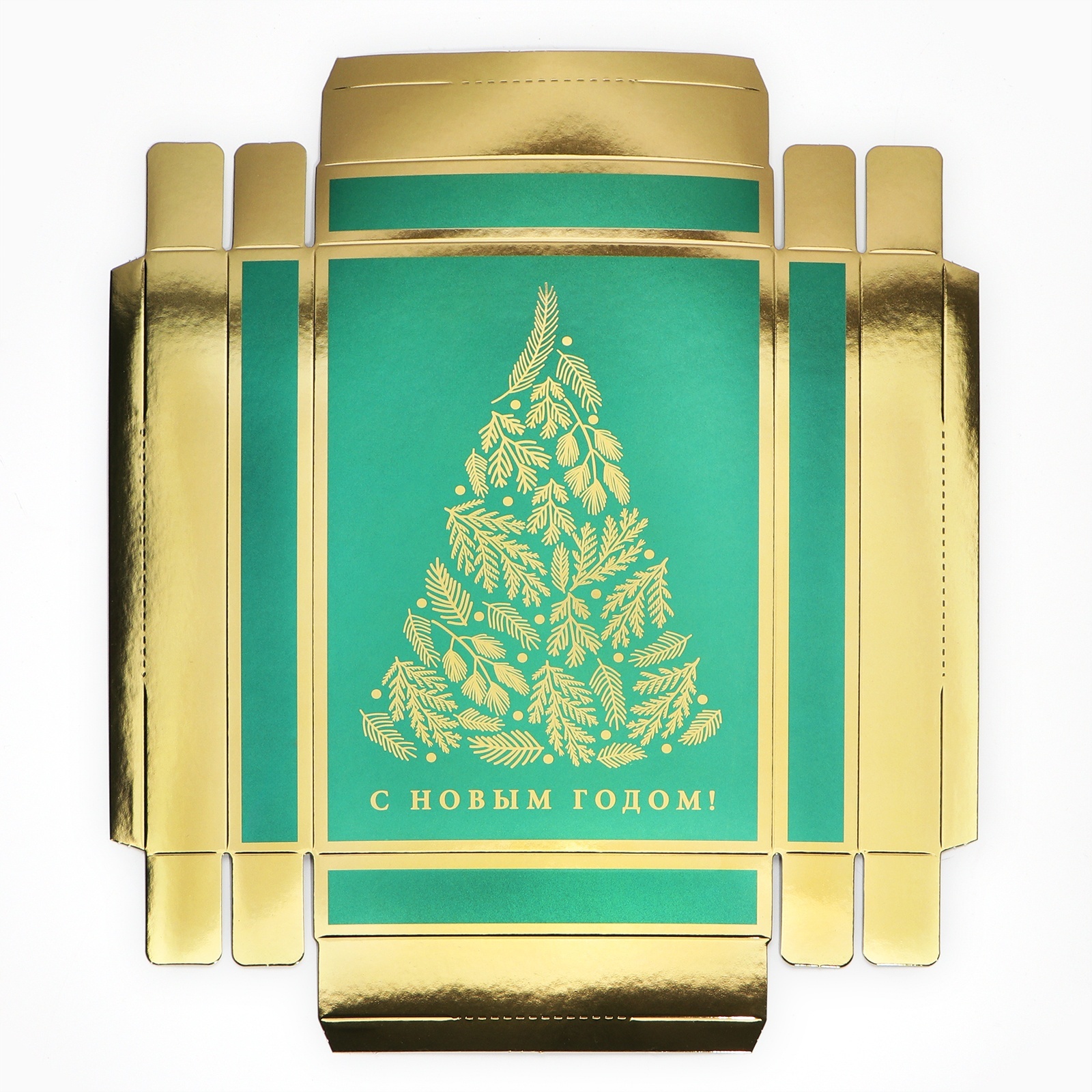 Коробка складная Дарите Счастье "Ёлочка", 21 х 15 х 7 см - фото 6