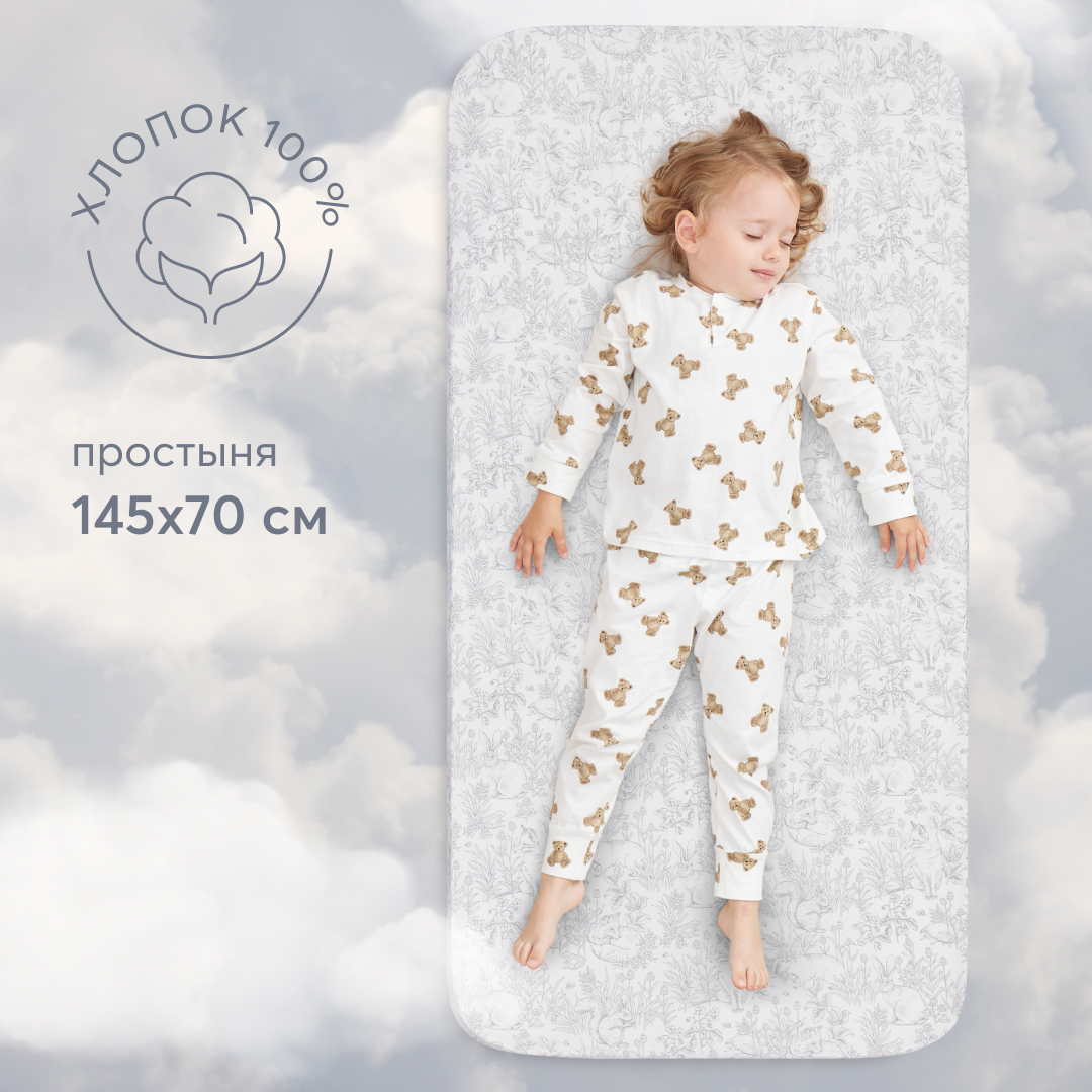 Простыня Happy Baby на резинке - фото 2