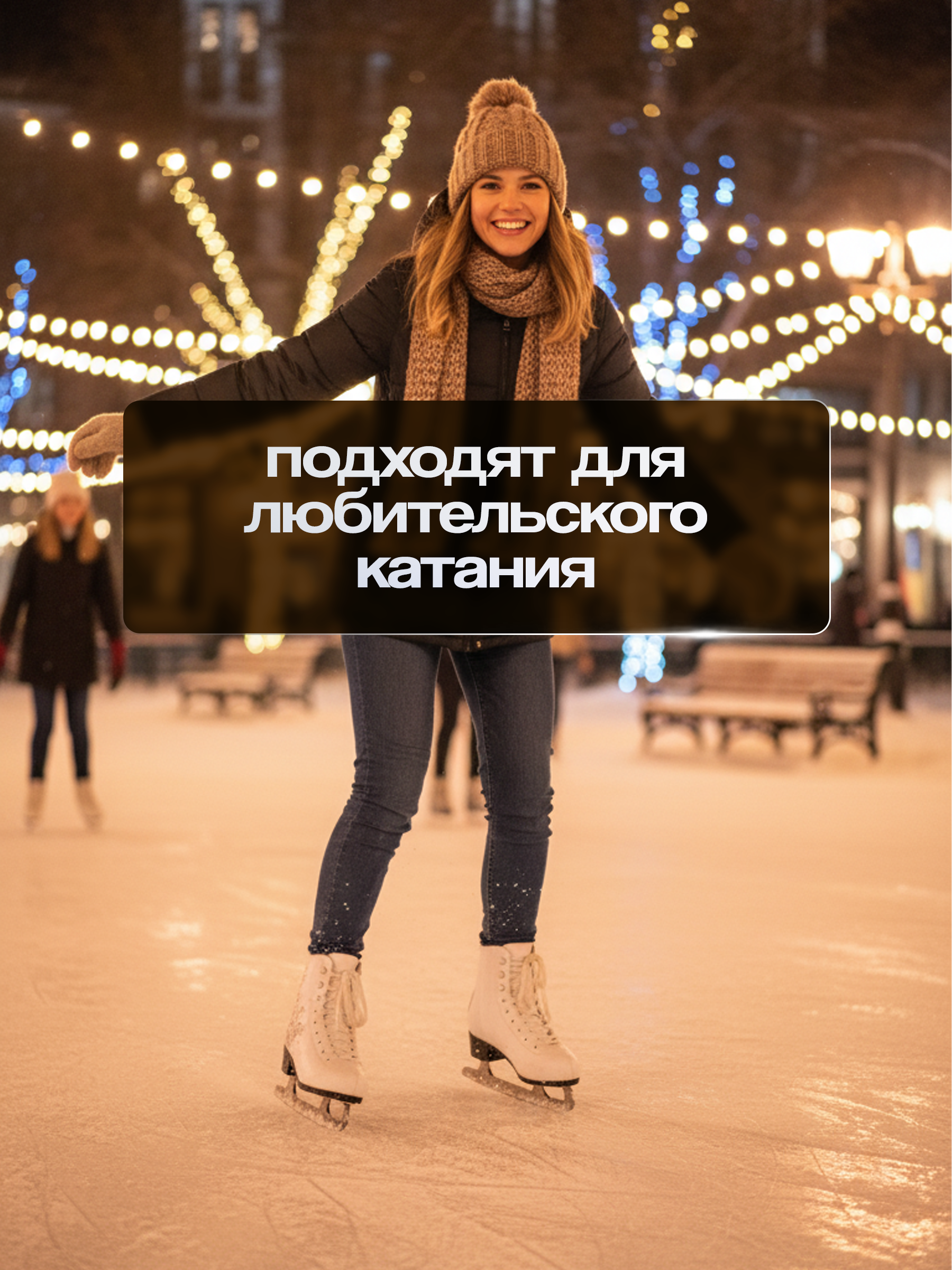 Коньки Saimaa 32 - фото 2