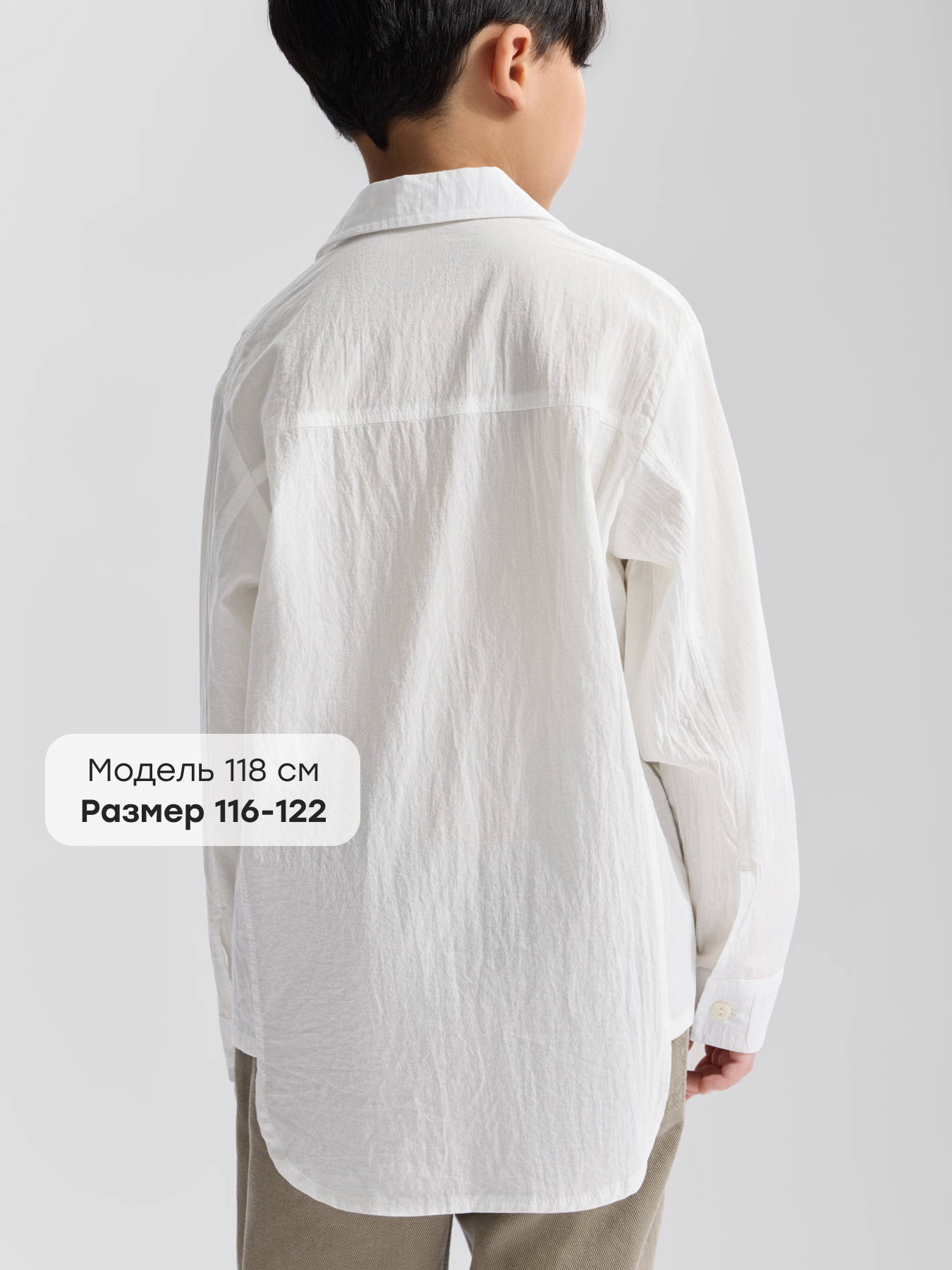 Рубашка Happy Baby 88666_milky - фото 3