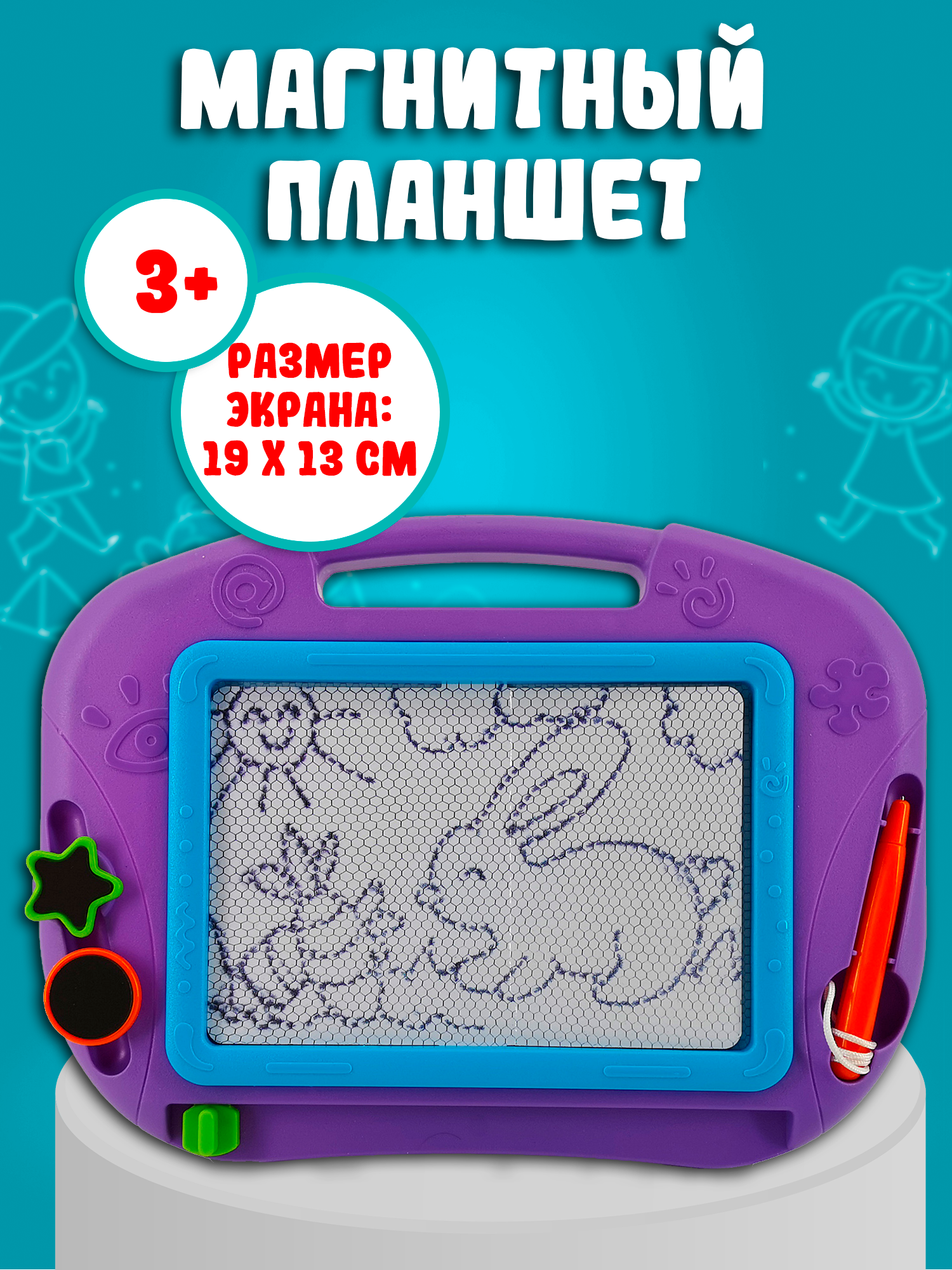 Доска для магнитного рисования Red Box - фото 3