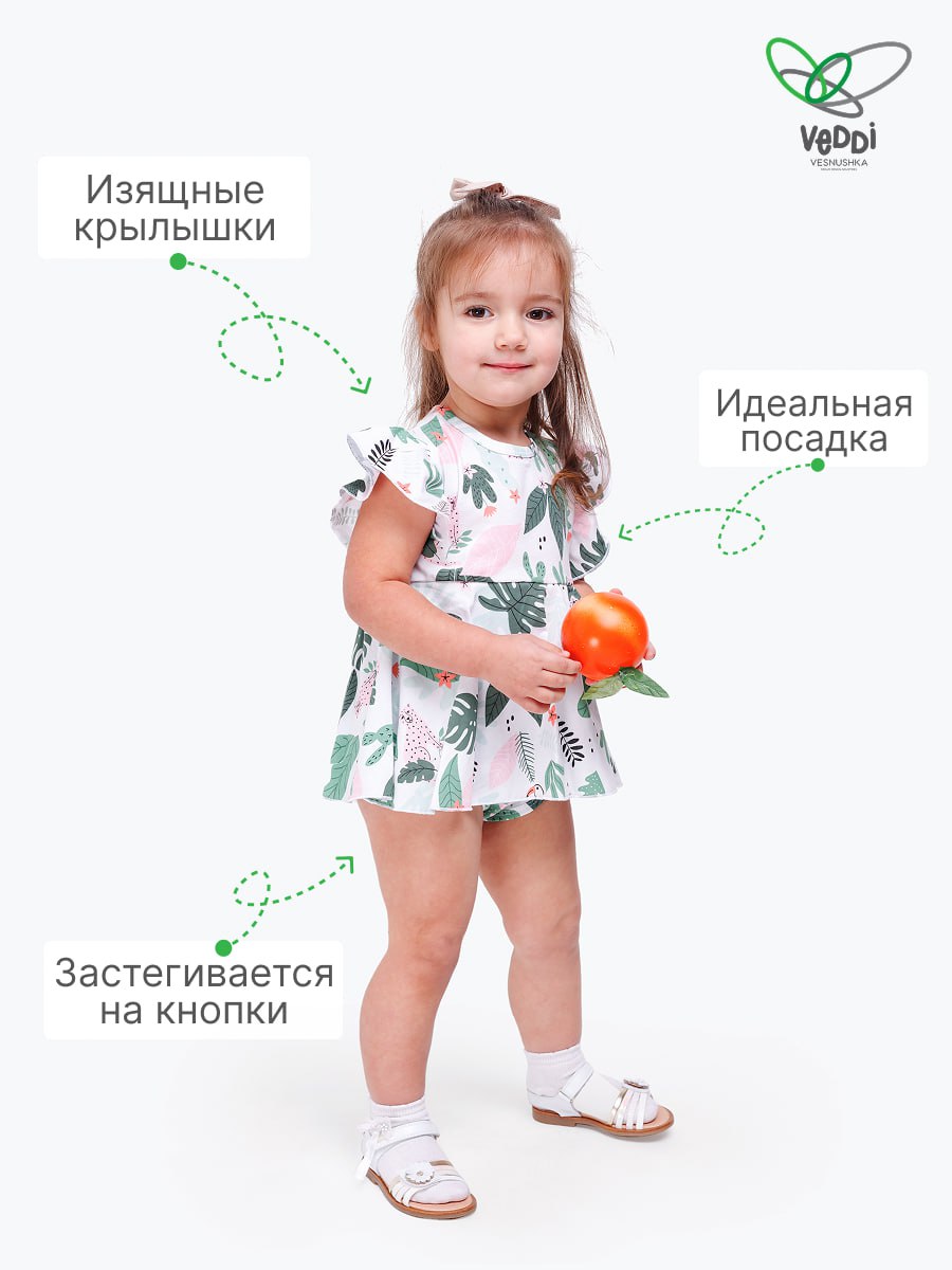 Боди VEDDI 079к-21-белый/тропики - фото 7