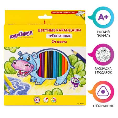 Карандаши цветные Юнландия 24 шт.