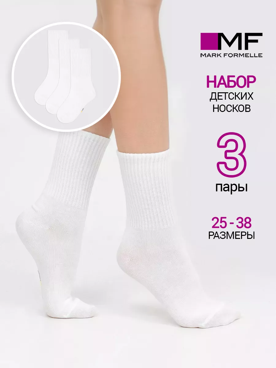 Носки 3 пары Mark Formelle (Марк Формэль) 444A-1850/белый-3/ - фото 2