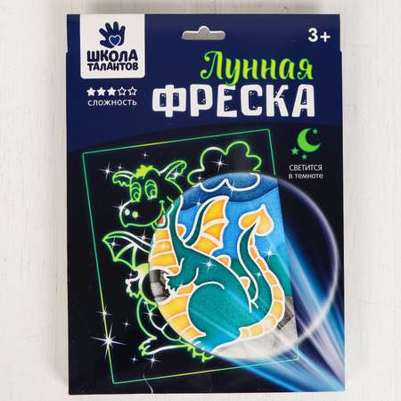 Витраж Школа Талантов