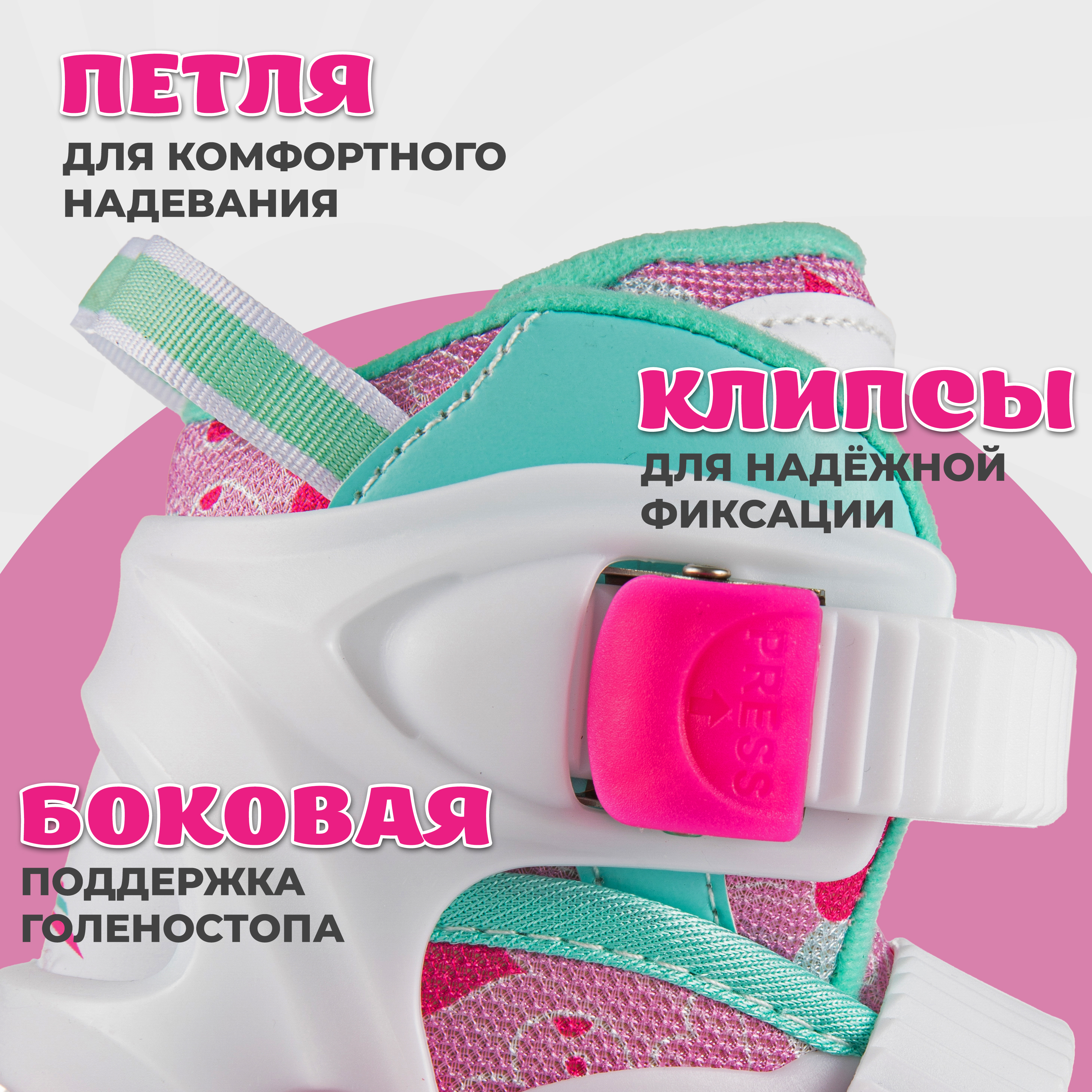 Роликовые коньки Saimaa 31 - фото 4