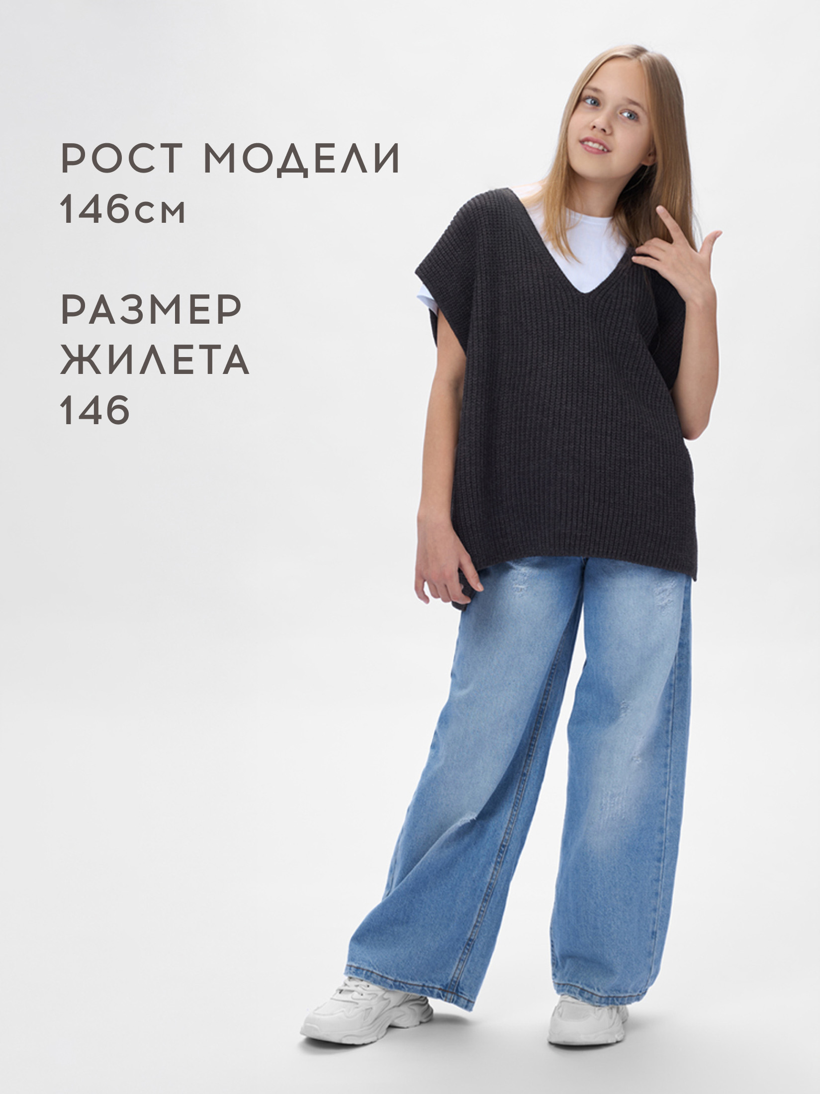 Жилет Bossa Nova 712К-723-Г - фото 3