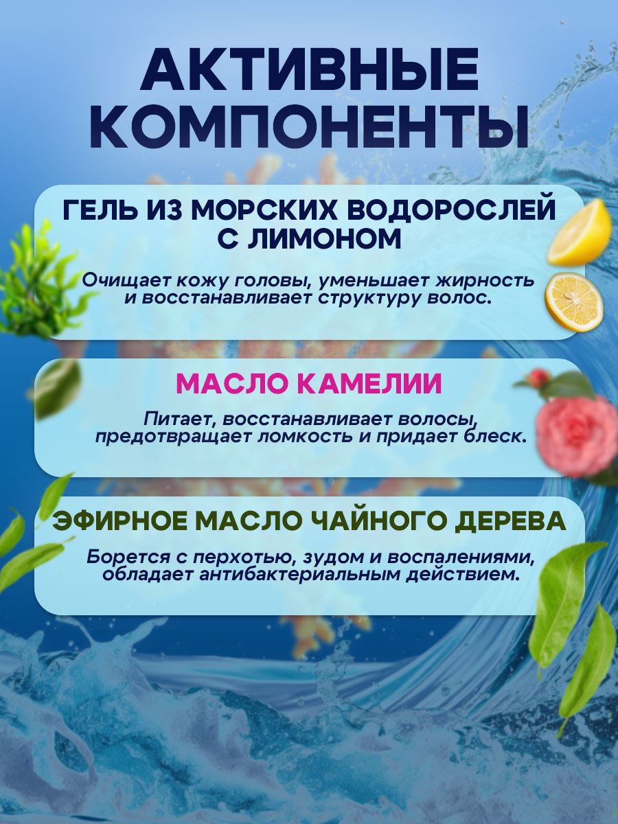 Шампунь GREENAURUM 60 мл - фото 4