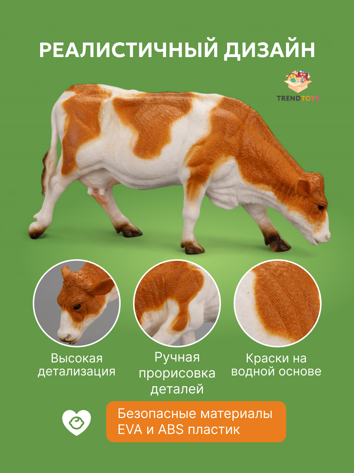 Игровой набор TrendToys Маленький набор животных - фото 2