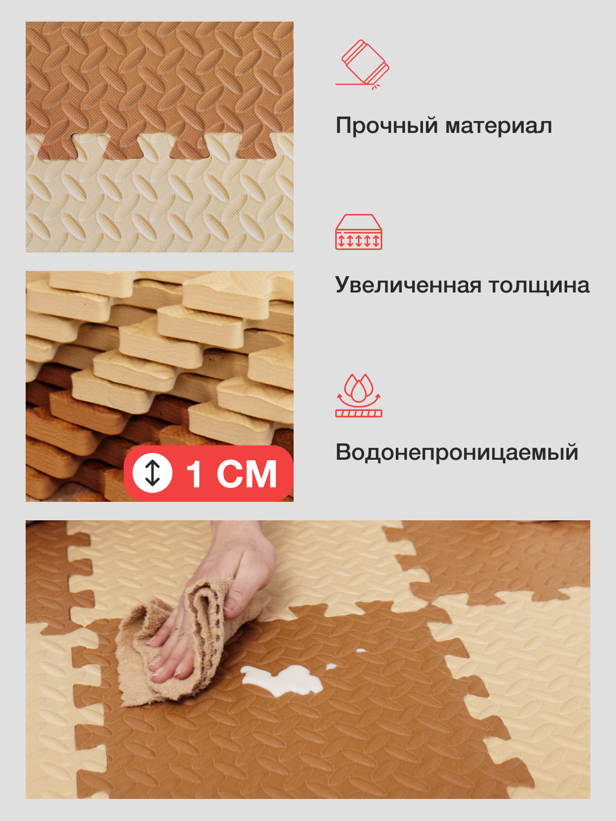 Коврик-пазл Mamagoods 9 деталей 84 x 84 см 1 шт. - фото 3