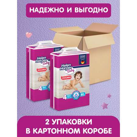 Трусики Helen Harper Baby 4 (9-15 кг) 160 шт.