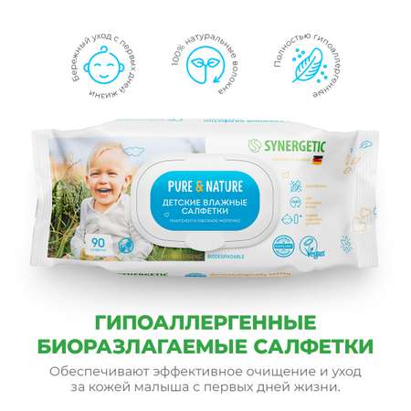 Влажные салфетки Synergetic 3 упак. 90 шт.