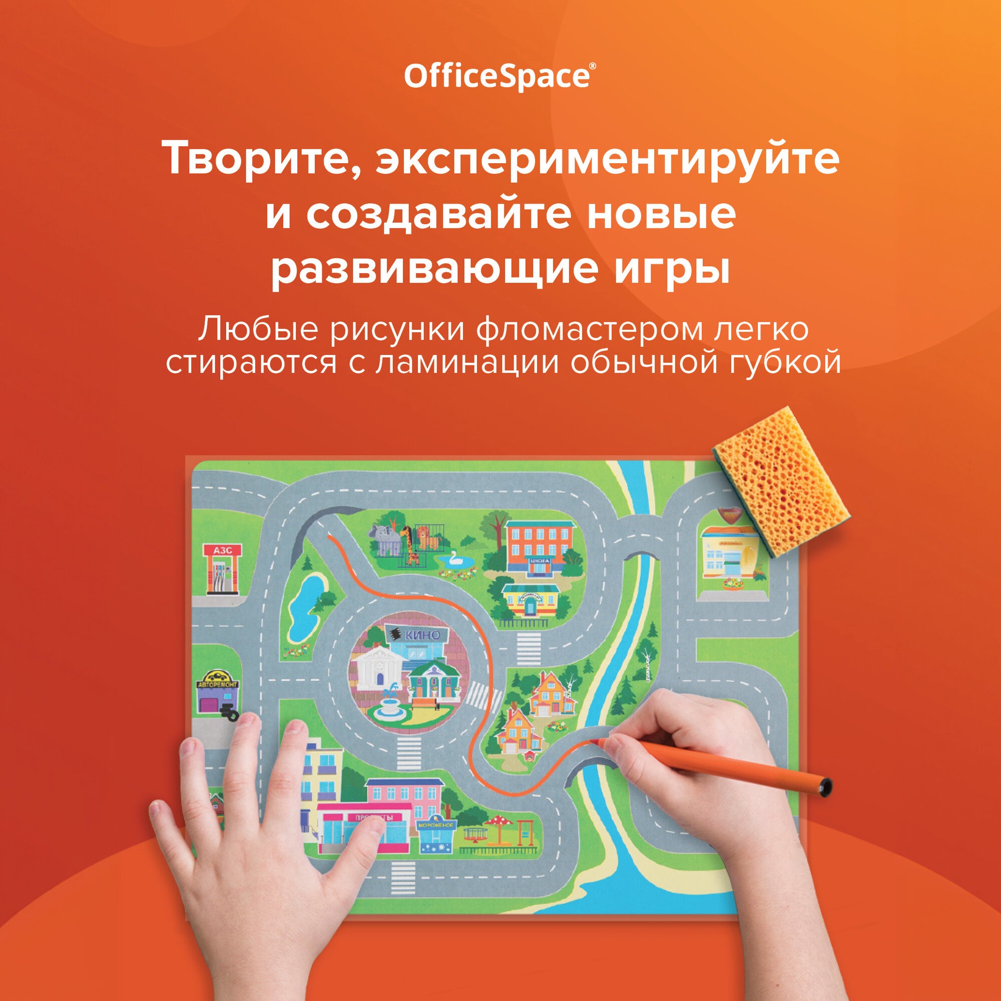 Файл OfficeSpace А4 - фото 4