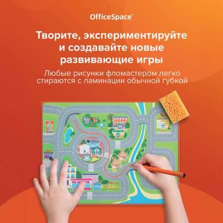 Файл OfficeSpace А4