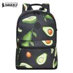 Рюкзак Grizzly Авокадо