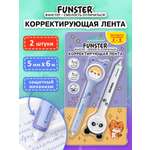Корректор ленточный Funster