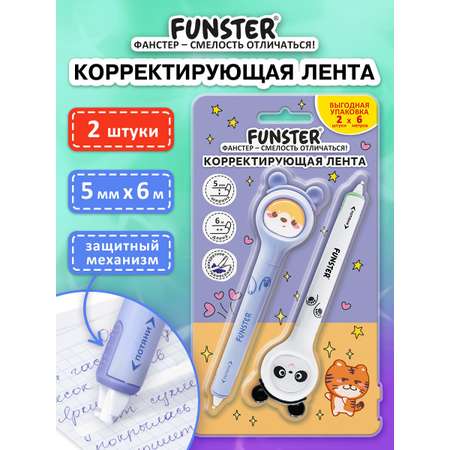 Корректор ленточный Funster
