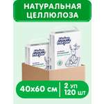 Пелёнки одноразовые Helen Harper Зеленая коллекция 40х60 см 120 шт.