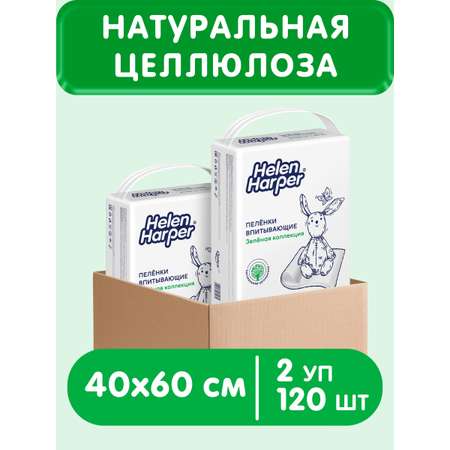 Пелёнки одноразовые Helen Harper Зеленая коллекция 40х60 см 120 шт.